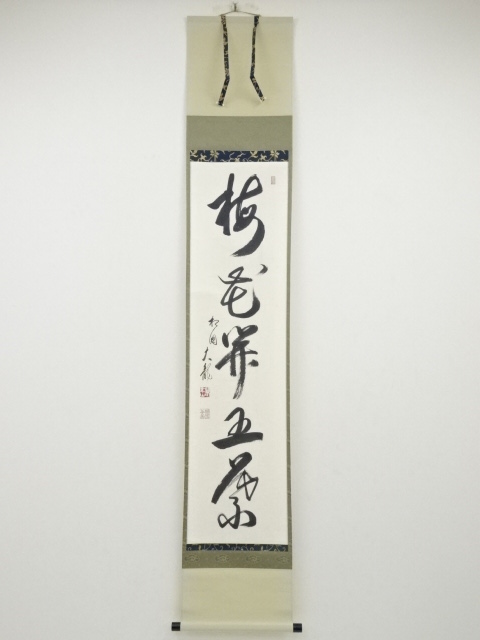JAPANESE HANGING SCROLL / HAND PAINTED / CALLIGRAPHY / BY RAITEI  ARIMA